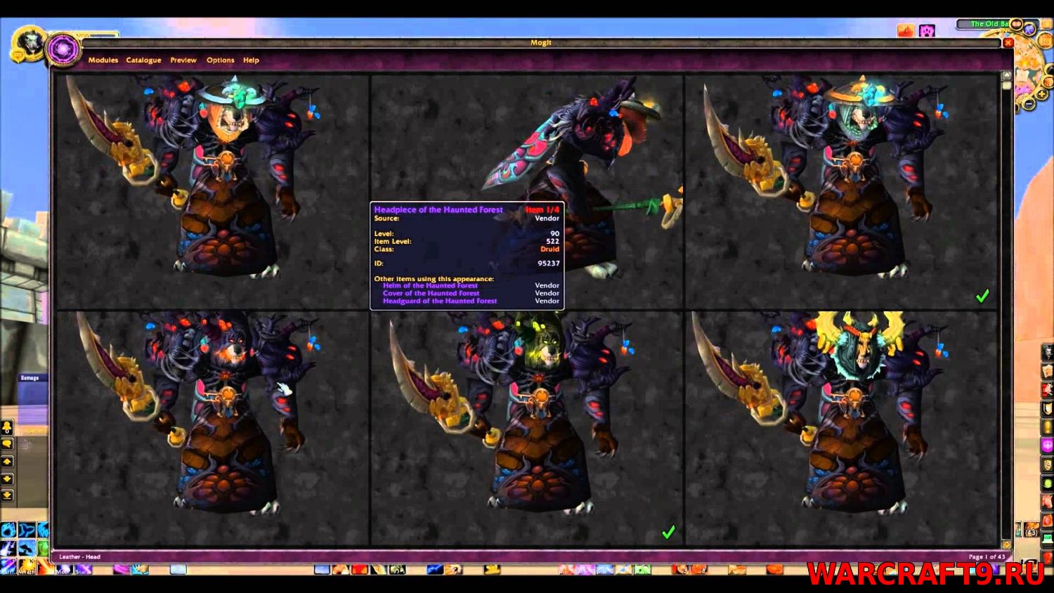 MogIt для WoW 7.3.5